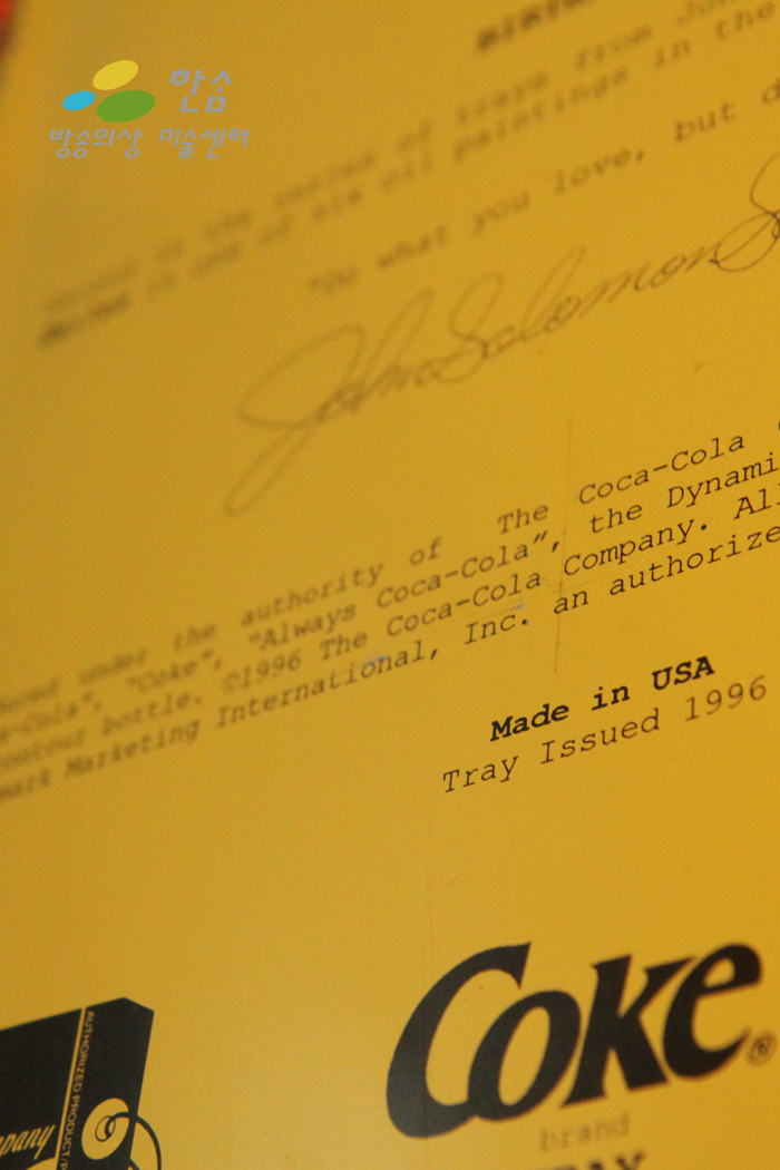 B39.빈티지코크쟁반