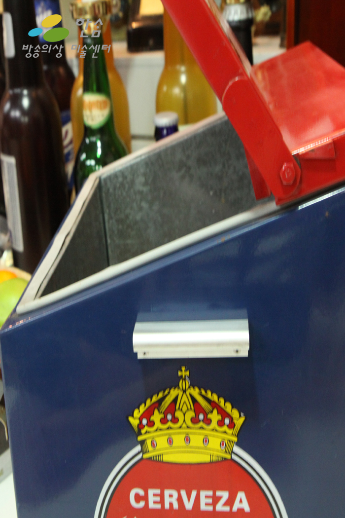 B46.리미티드아이스박스