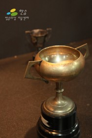 A12.빈티지트로피