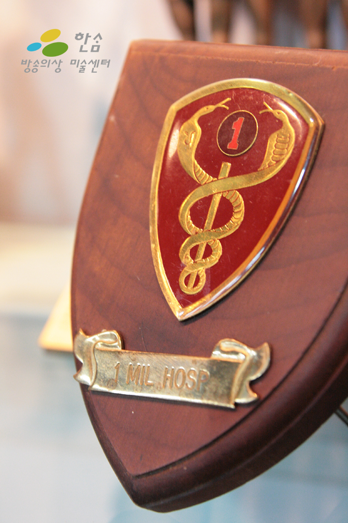 A15.빈티지트로피