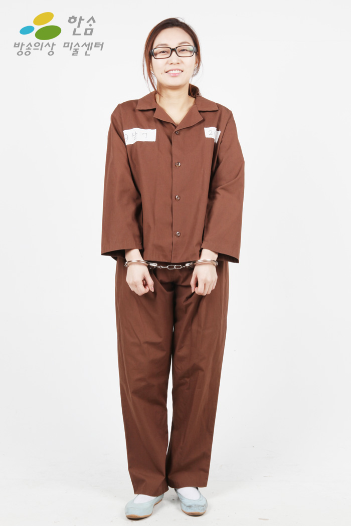 1254.죄수복(수의복)