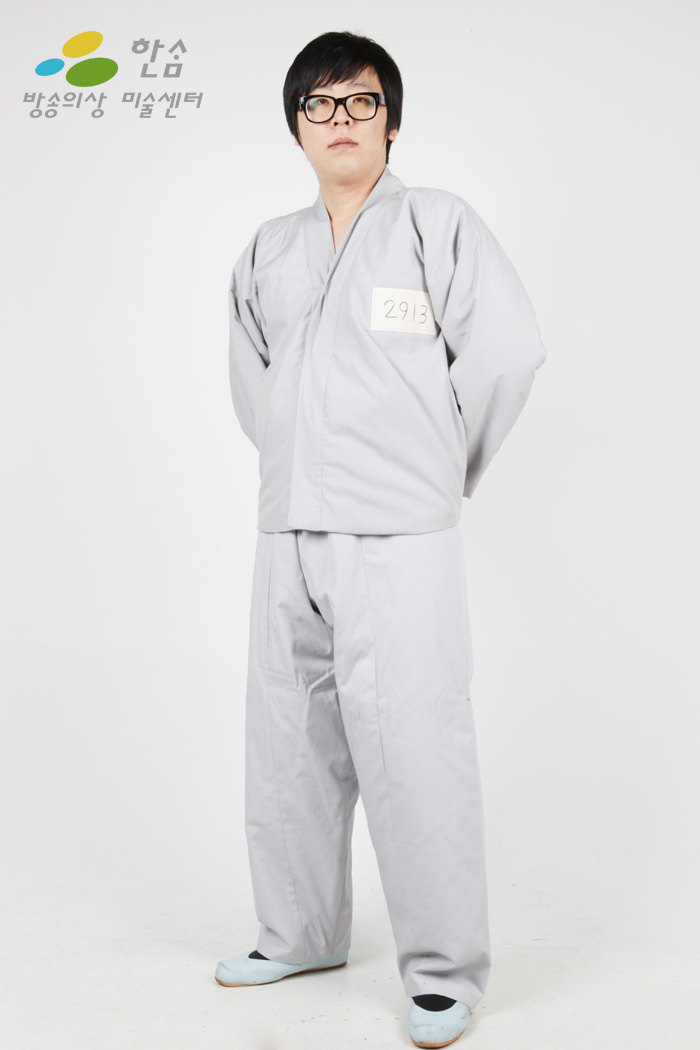 1258.죄수복(수의복)