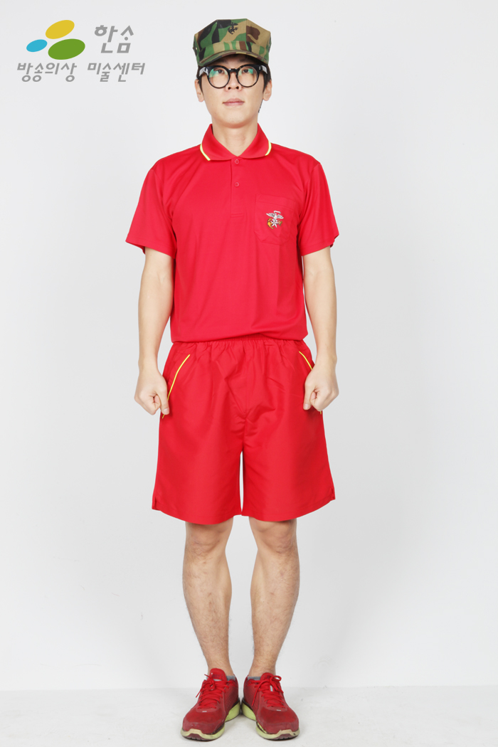 1797.해병대활동복