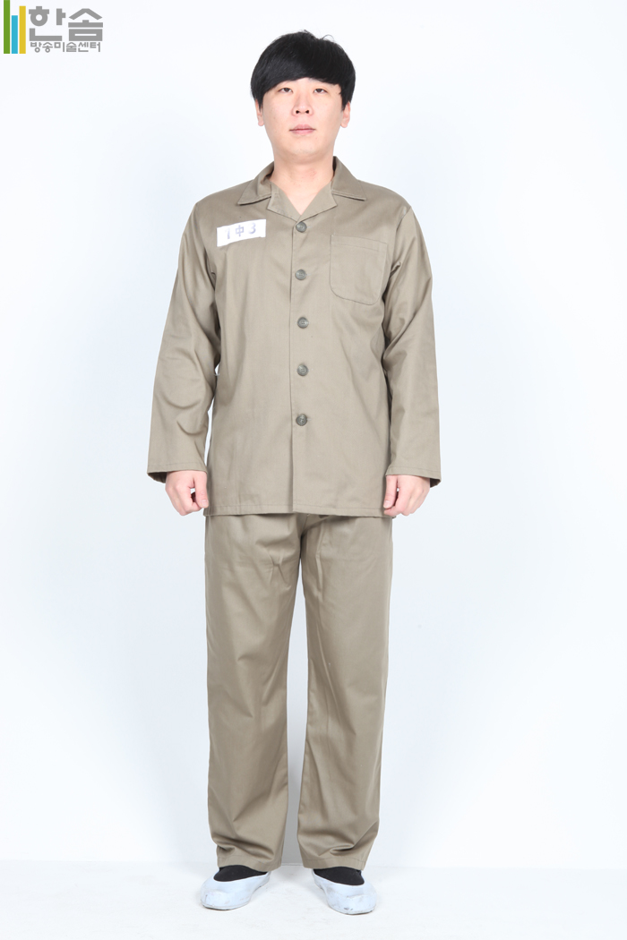 2166.죄수복(수의복)