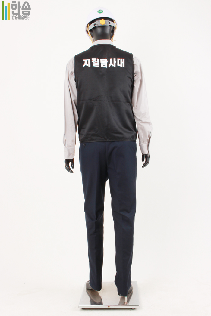 7529.연구원(지질탐사대)