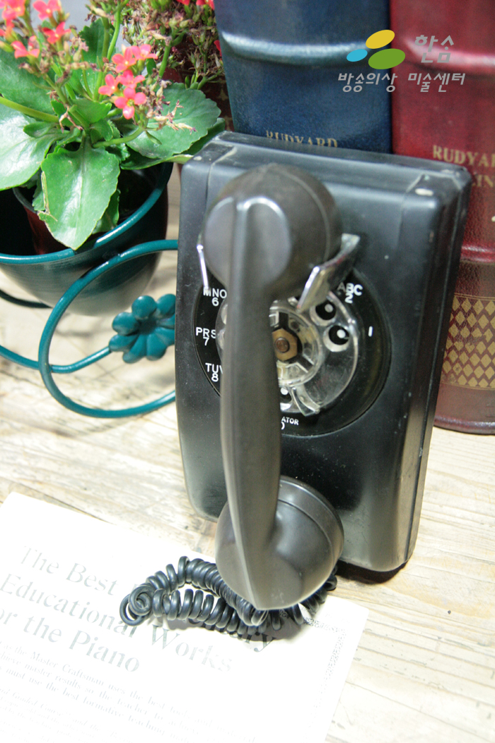 P7.옛날전화기