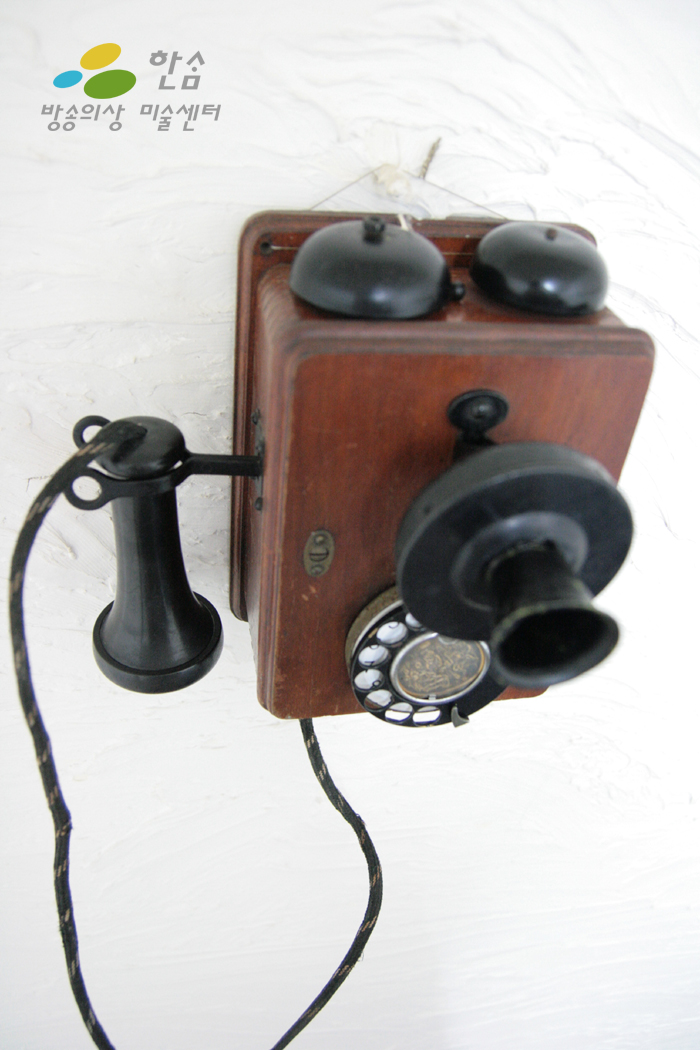 P9.옛날전화기